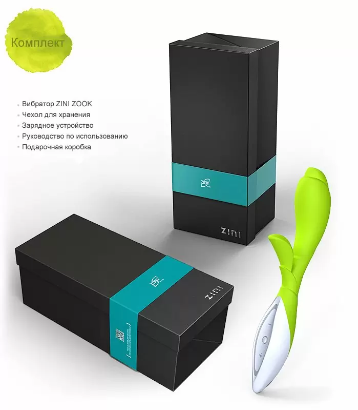 Hi Tech вибратор ZINI ZOOK - green