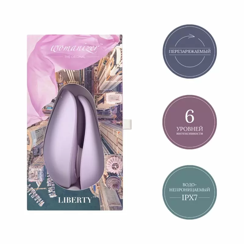Компактный вакуумный стимулятор клитора Womanizer Liberty - сиреневый