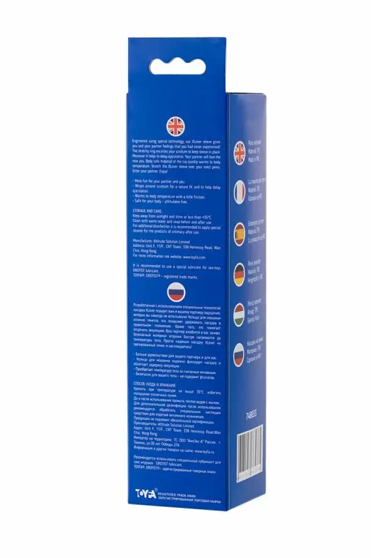 Увеличивающая насадка на пенис TOYFA XLover с петлей на мошонку – серый