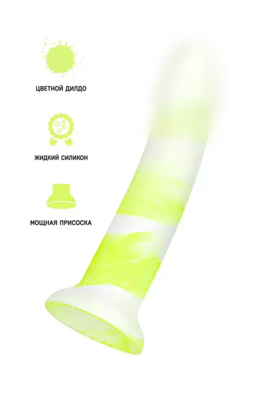 ФАЛЛОИМИТАТОР BEYOND BY TOYFA, GABRIEL, СИЛИКОН, ЖЕЛТЫЙ, 18 СМ