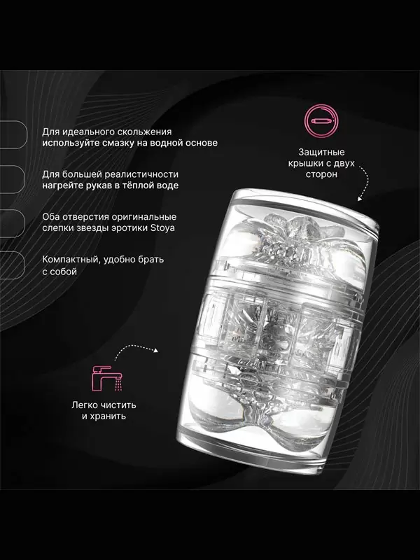 Реалистичный мастурбатор Fleshlight Quickshot Stoya, 11 см, анатомия реальной актрисы, прозрачный