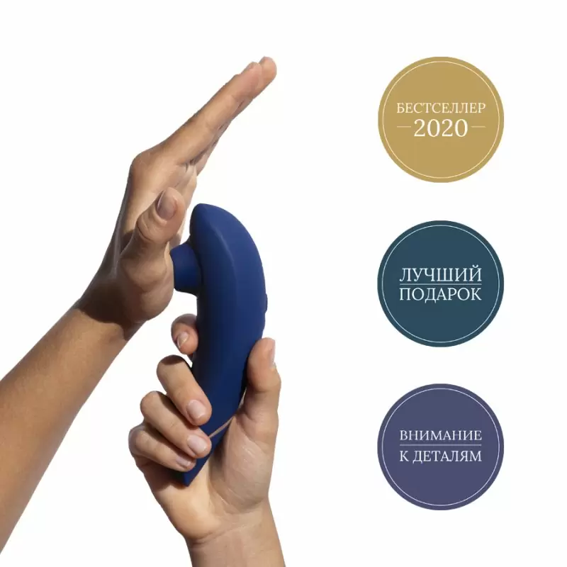 Вибратор Womanizer Premium Blueberry