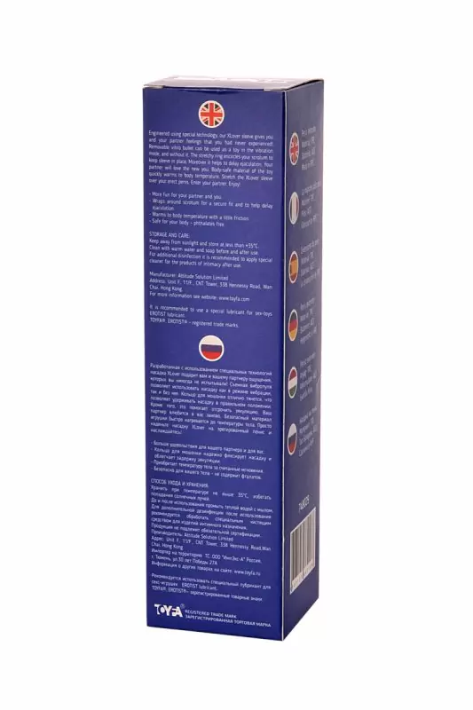 Вибронасадка TOYFA XLover с петлёй на мошонку — серая, 15,5 см