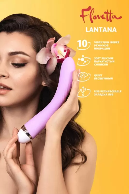 Фиолетовый вибратор Flovetta by Toyfa Lantana. 22 см, 10 режимов вибрации