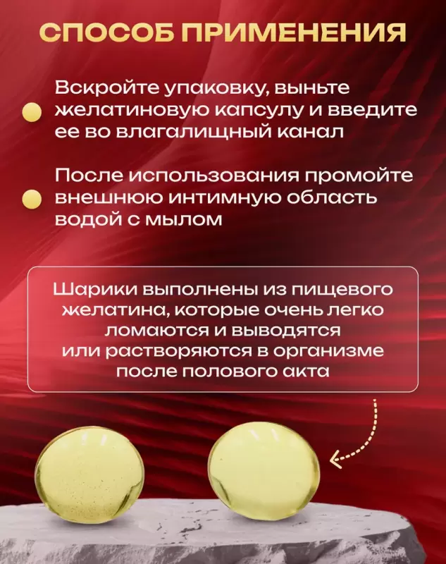 Лубрикант в виде двух шариков Hot Flowers Esfera Chinesa с эффектом жидкой вибрации, силиконовая основа, 6 грамм