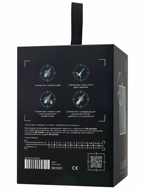 Реалистичный фаллоимитатор TOYFA RealStick CALIBER — 14 см, диаметр 3 см, ПВХ