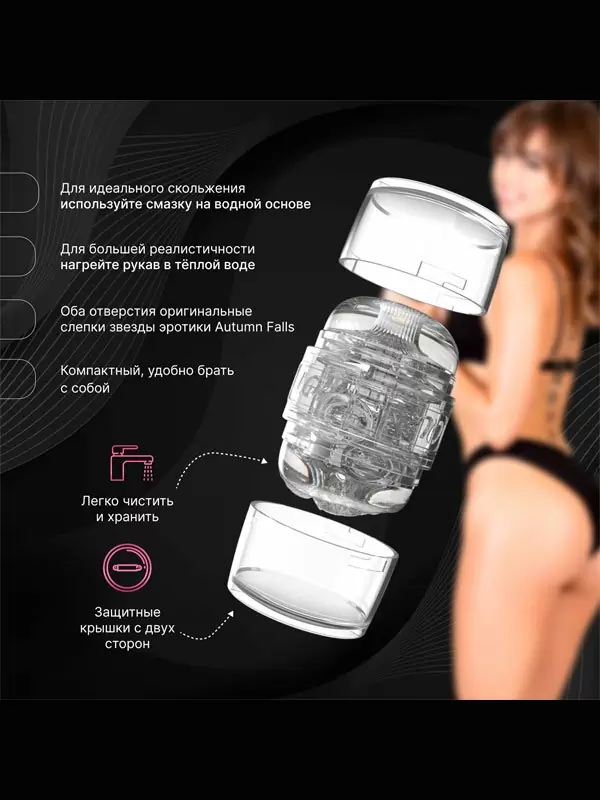 Реалистичный мастурбатор Fleshlight Quickshot Riley Reid, 11,2 см, анатомия реальной актрисы, прозрачный