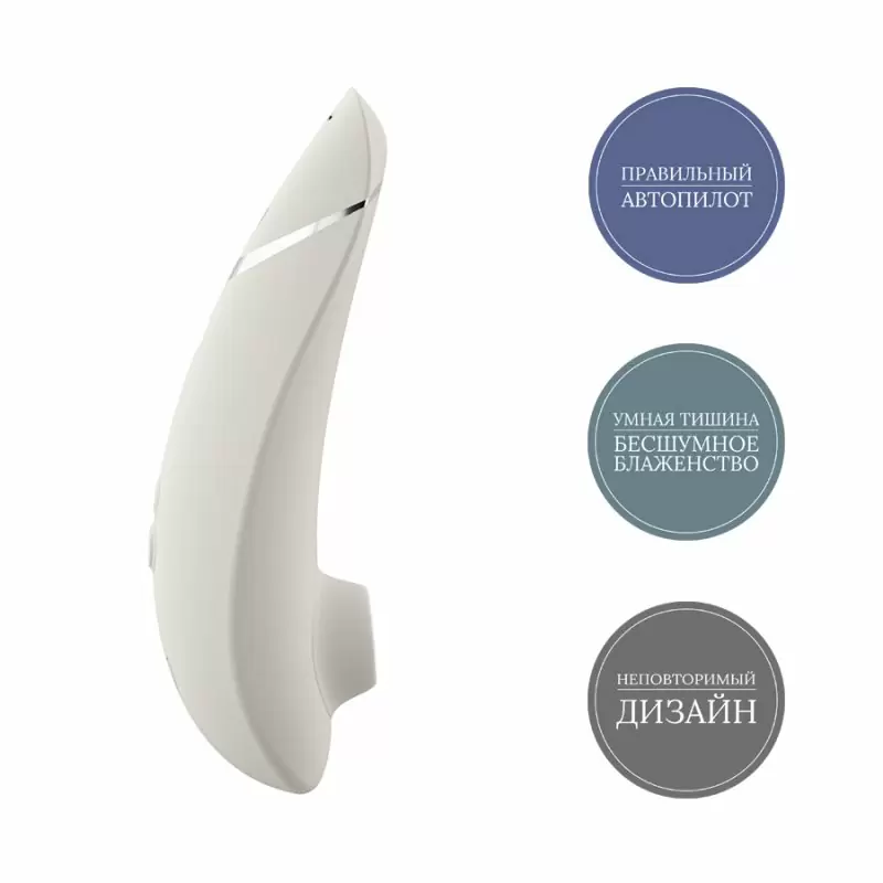 Вакуумный клиторальный стимулятор Womanizer Premium – белый