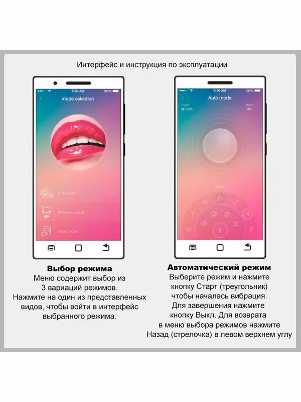 Интерактивное виброяйцо Pretty Love Doreen с электростимуляцией, управлением через приложение, 19 см, силикон, розовый 34