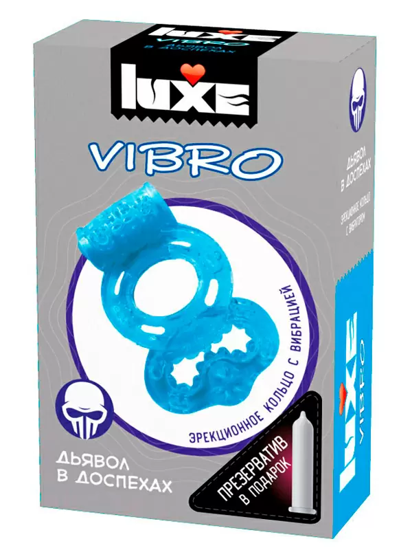 Набор: Виброкольцо Luxe Vibro Дьявол в доспехах, с подхватом мошонки + презерватив 1 шт