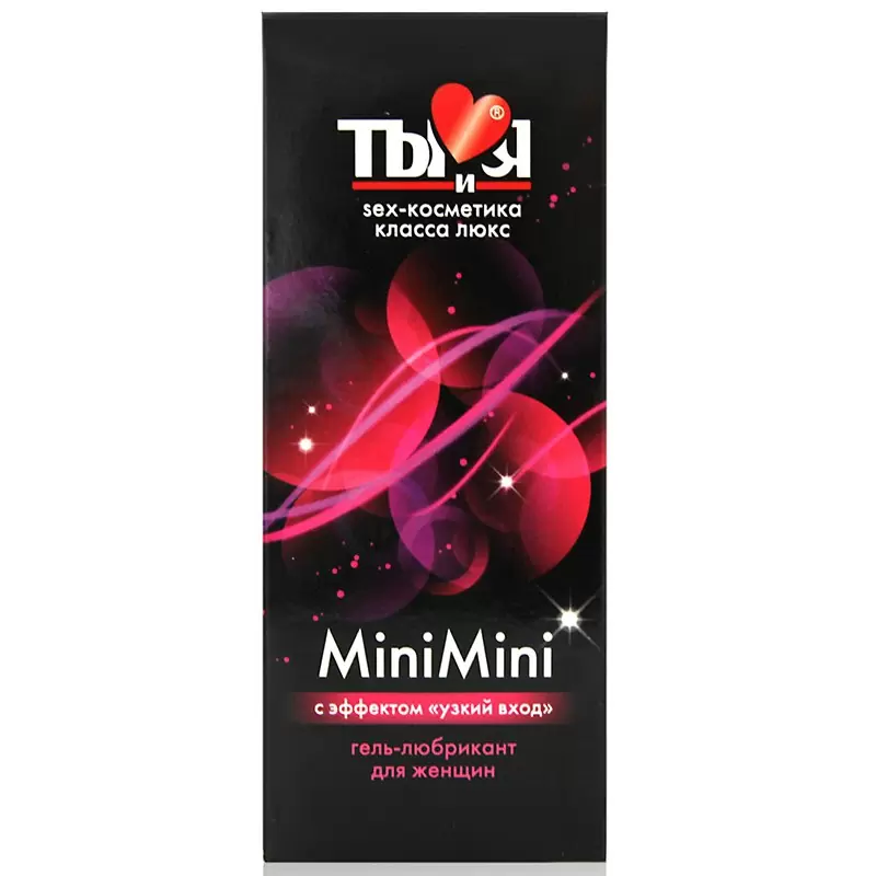 Лубрикант для сужения влагалища Ты и Я MiniMini – 50 мл
