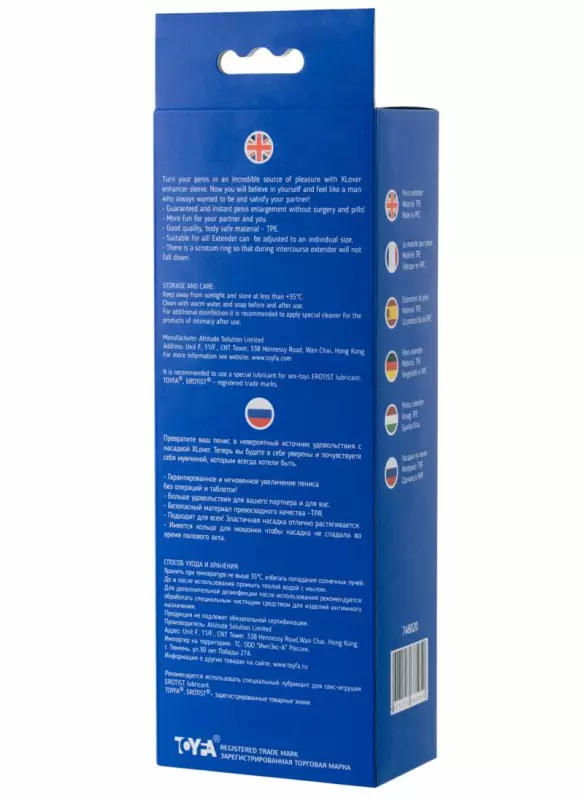 Реалистичная увеличивающая насадка на пенис TOYFA XLover с петлей на мошонку – телесный