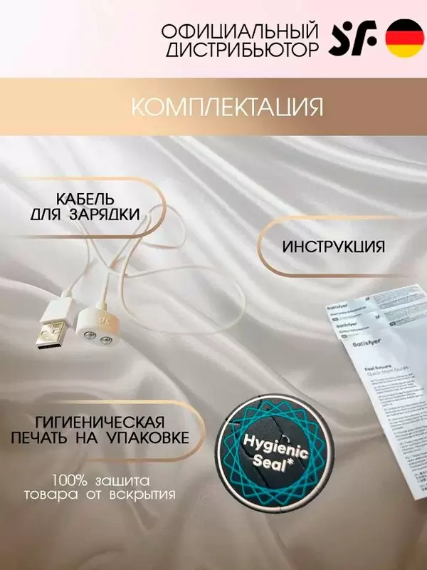 Вакуумно-волновой вибростимулятор клитора Satisfyer Cloud Dancer, технология Air Pulse, 12 режимов, голубой