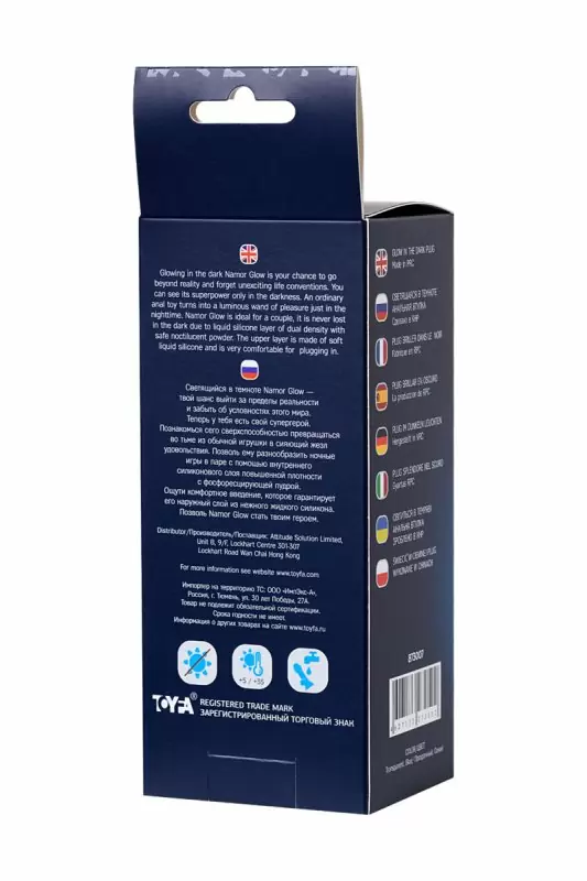Анальная втулка светящаяся в темноте Beyond By Toyfa Namor Glow. Силикон, прозрачная, 12,5 см