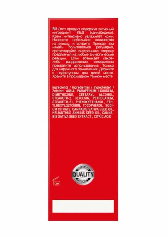 Женский лубрикант для мастурбации CBD from Amsterdam - 50 ml