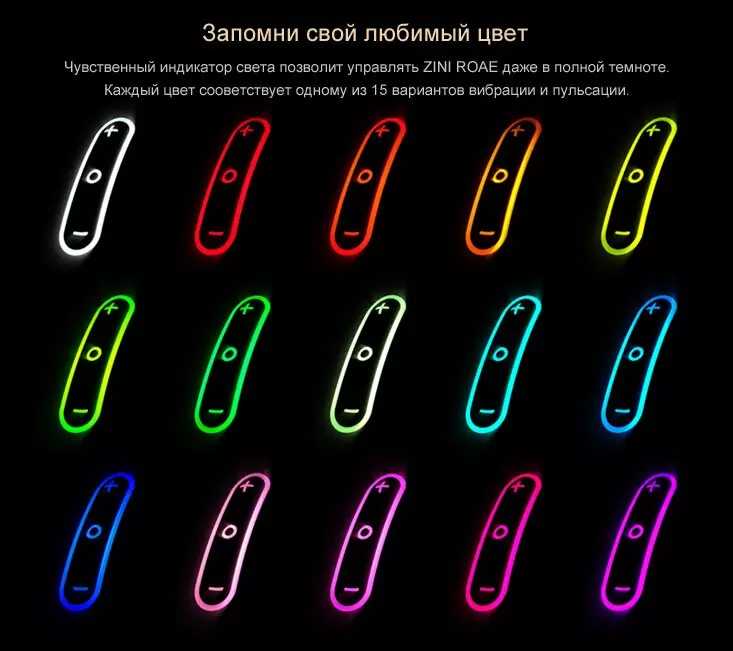 Роскошный вибратор ZINI ROAE - cherry