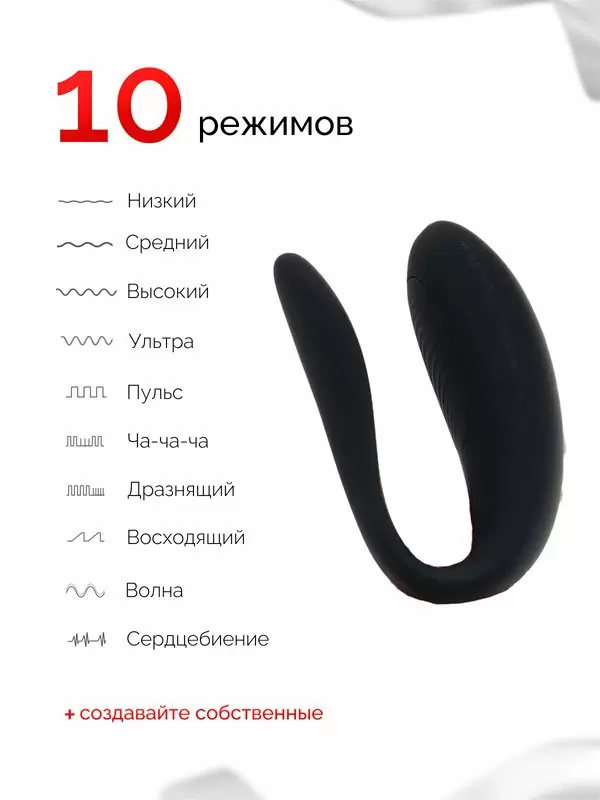 Подарочный набор для пар Fifty Shades of Grey We-Vibe Moving As One, 3 предмета, черный