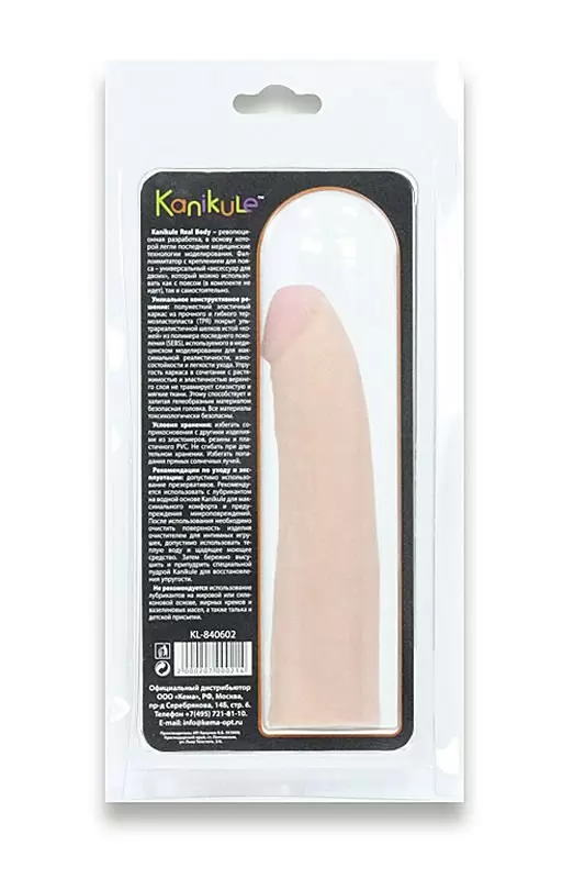 Универсальная насадка Kanikule Real Body на трусы Harness 7