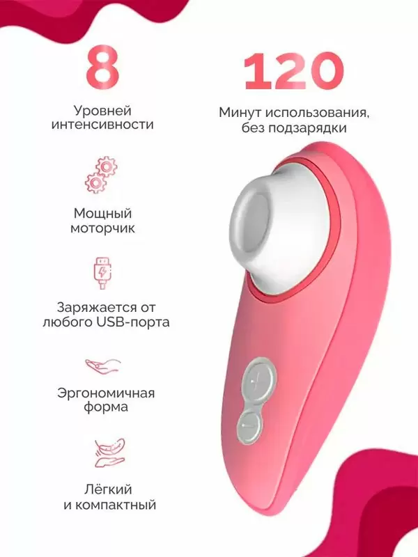 Вакуумный стимулятор клитора Womanizer Liberty 2 Vibrant rose, технология Pleasure Air, 10 см, розовый