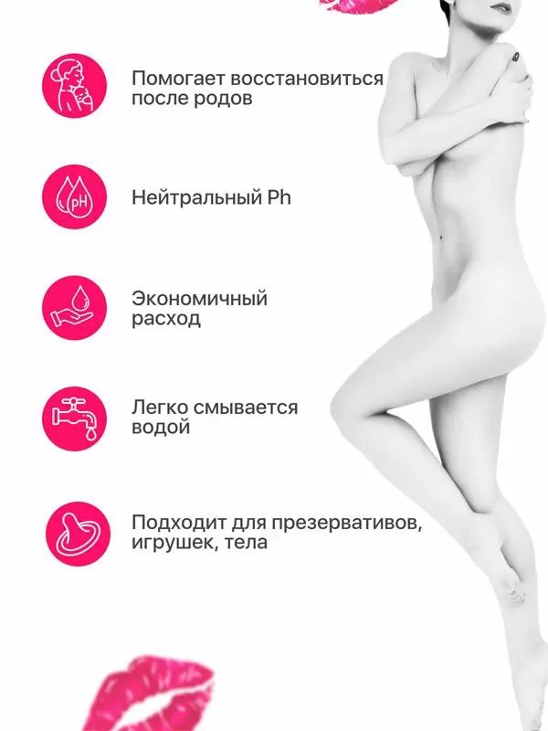 Смазка для сужения влагалища Joydrops Vagina Tightener, восстанавливает тонус, 100 мл