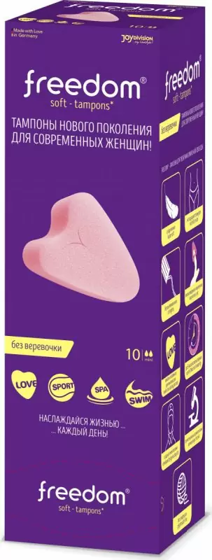 Тампоны женские гигиенические FREEDOM 10 ШТ MINI
