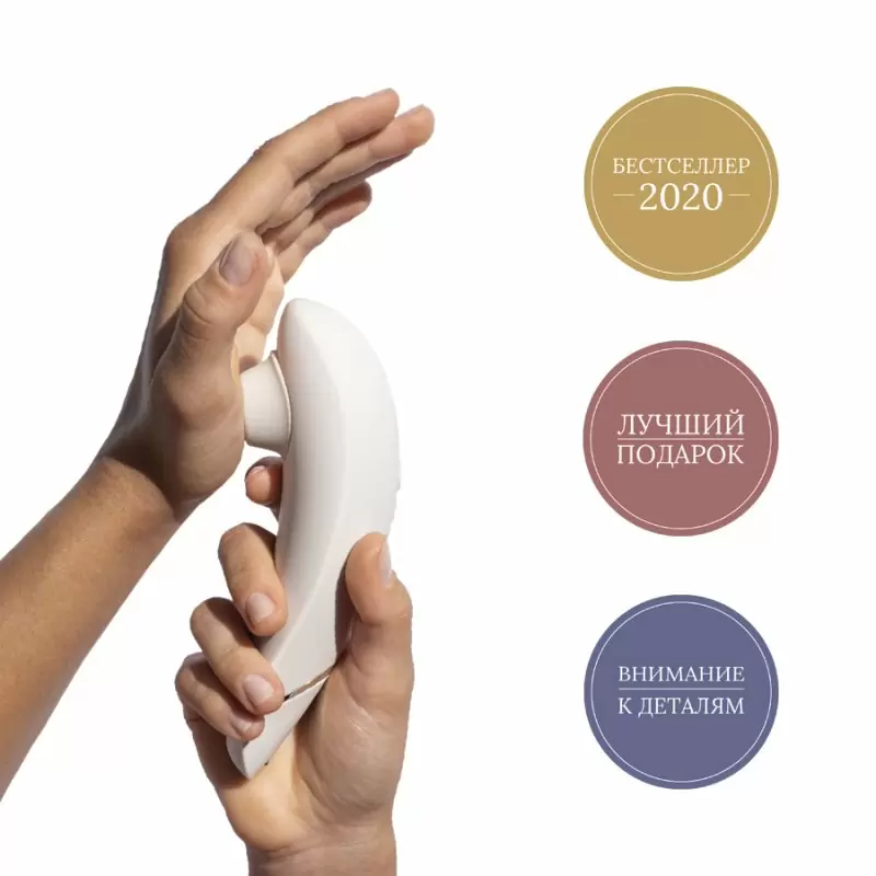 Вакуумный клиторальный стимулятор Womanizer Premium – белый