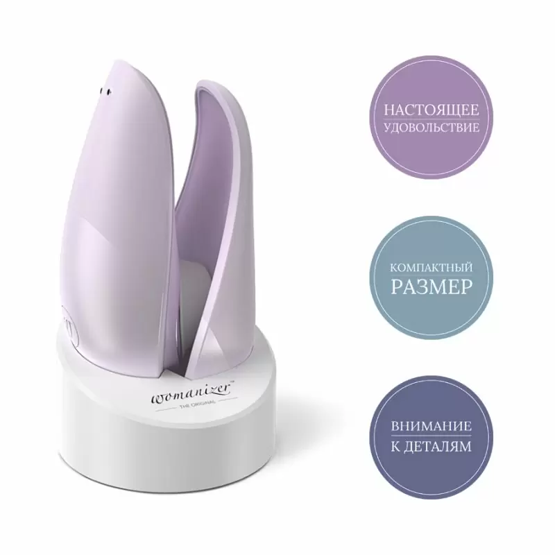 Компактный вакуумный стимулятор клитора Womanizer Liberty - сиреневый