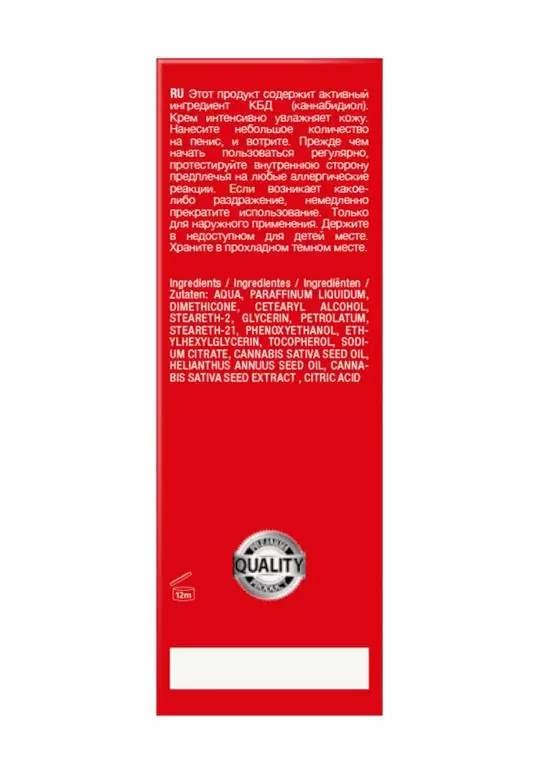 Мужской крем для мастурбации CBD from Amsterdam - 50 ml