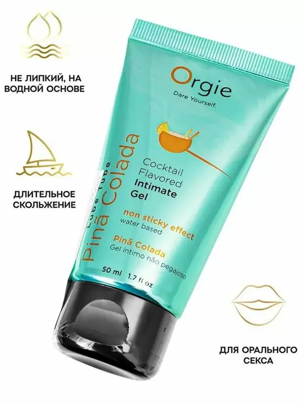 Интимный гель Orgie Lube Tube на водной основе, со вкусом пина колада, 50 мл