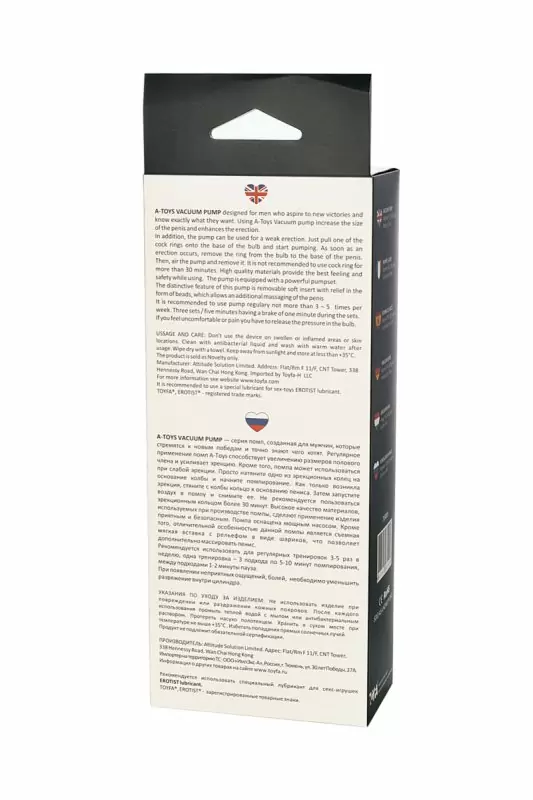 Вакуумная помпа для пениса TOYFA A-Toys – черный