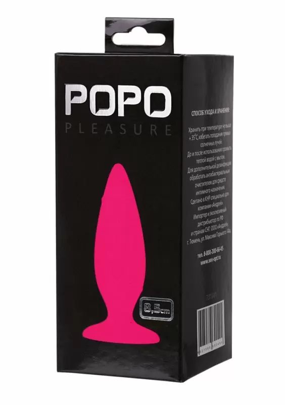 Розовая силиконовая анальная втулка TOYFA POPO Pleasure - размер S