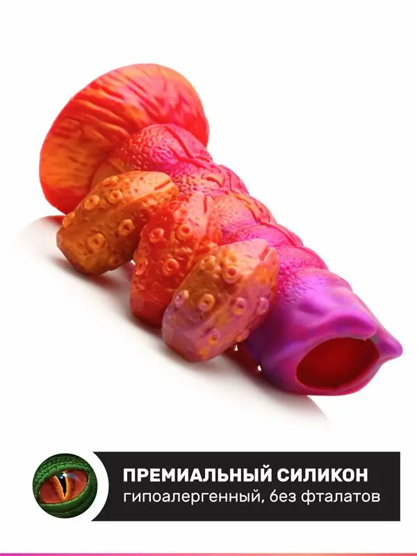 Фантазийный фаллоимитатор Creature Cocks Nymphoid Ovipositor, 16,5 см, силикон