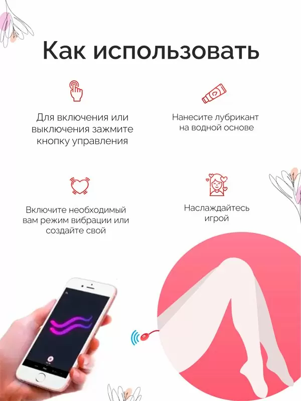 Компактное виброяйцо Magic Motion Sundae, 10 режимов, 19 см, красное