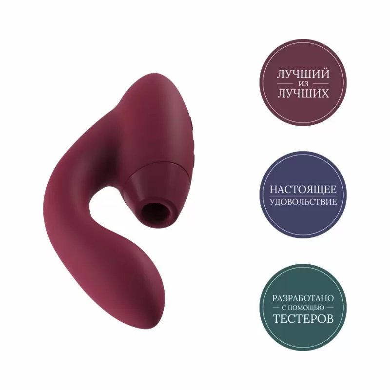 Стимулятор двойного действия Womanizer Duo с инновационной технологией Smart Silence - красный