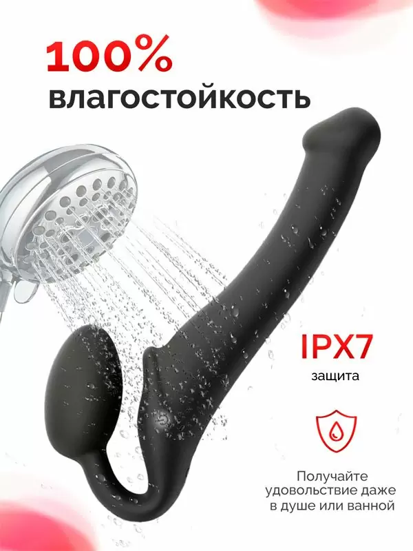 Анатомический страпон Strap-On-Me с 3 моторами, безремневой, размер M, черный