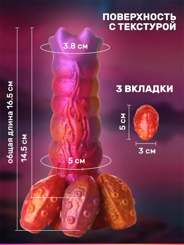 Фантазийный фаллоимитатор Creature Cocks Nymphoid Ovipositor, 16,5 см, силикон