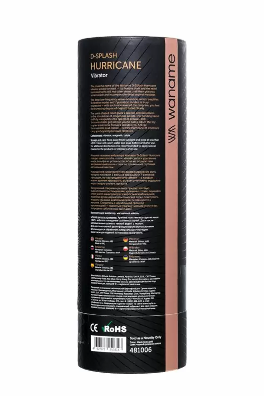 Черный рельефный вибратор Waname D-Splash Hurricane. 14 см. Силикон