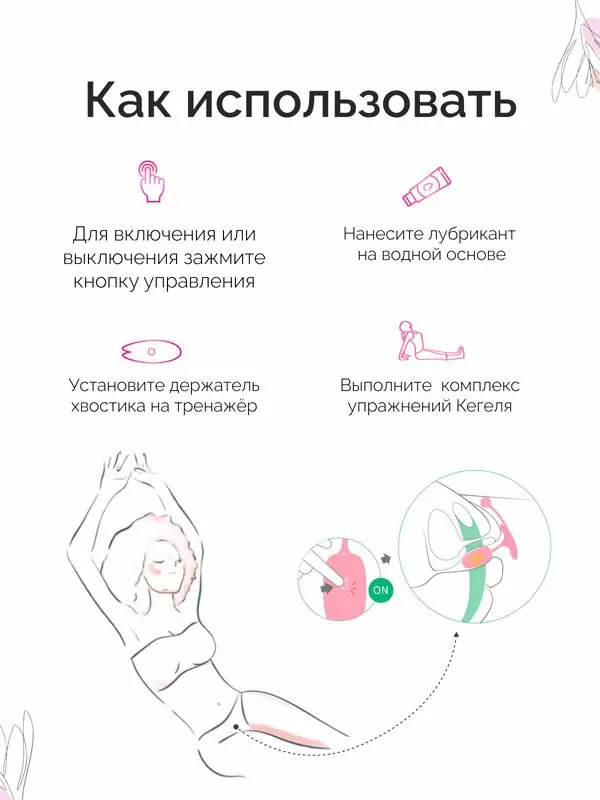 Компактный тренажер Кегеля Magic Motion Kegel Coach, диаметр 3см, розовый
