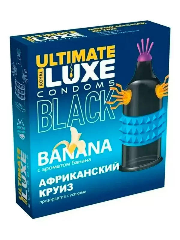 Стимулирующий презерватив Luxe Black Ultimate Африканский Круиз, 18,см, банан, 1 шт.