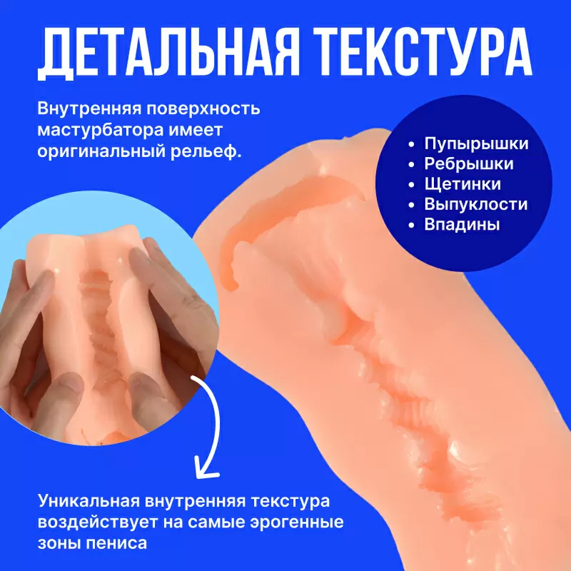 Реалистичный мастурбатор-вагина Real Woman Азиатка