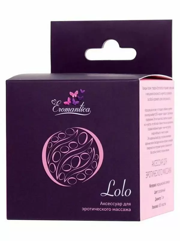 Компактный мастурбатор Eromantica LOLO waves, ТПЕ, 7см