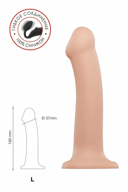 Страпон на присоске Strap-on-me. 19 см. Телесный