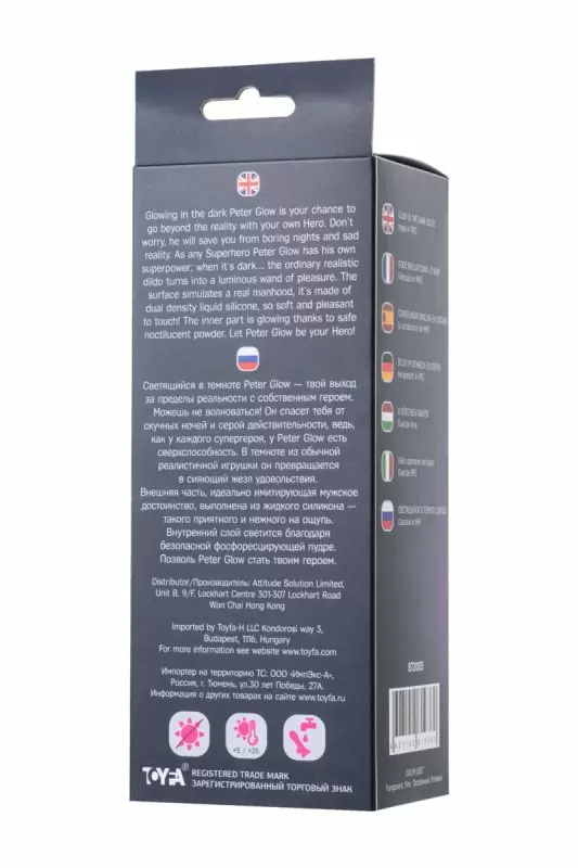 ФАЛЛОИМИТАТОР, СВЕТЯЩИЙСЯ В ТЕМНОТЕ, BEYOND BY TOYFA, PETER GLOW, СИЛИКОН, ПРОЗРАЧНО-РОЗОВЫЙ, 22 СМ