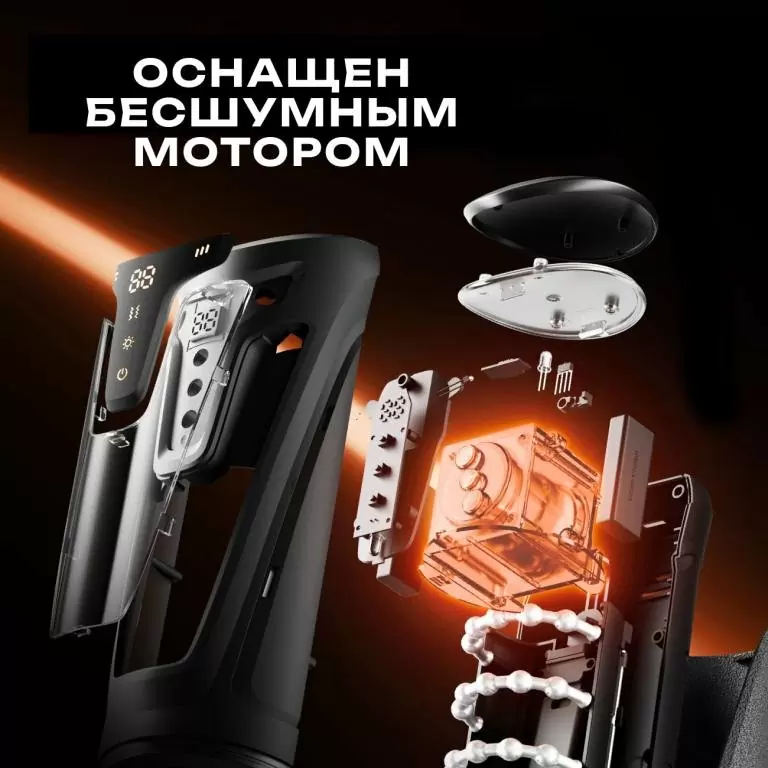 Инновационный мастурбатор Warrior с пенетрацией и массажем бусинами, Amovibe