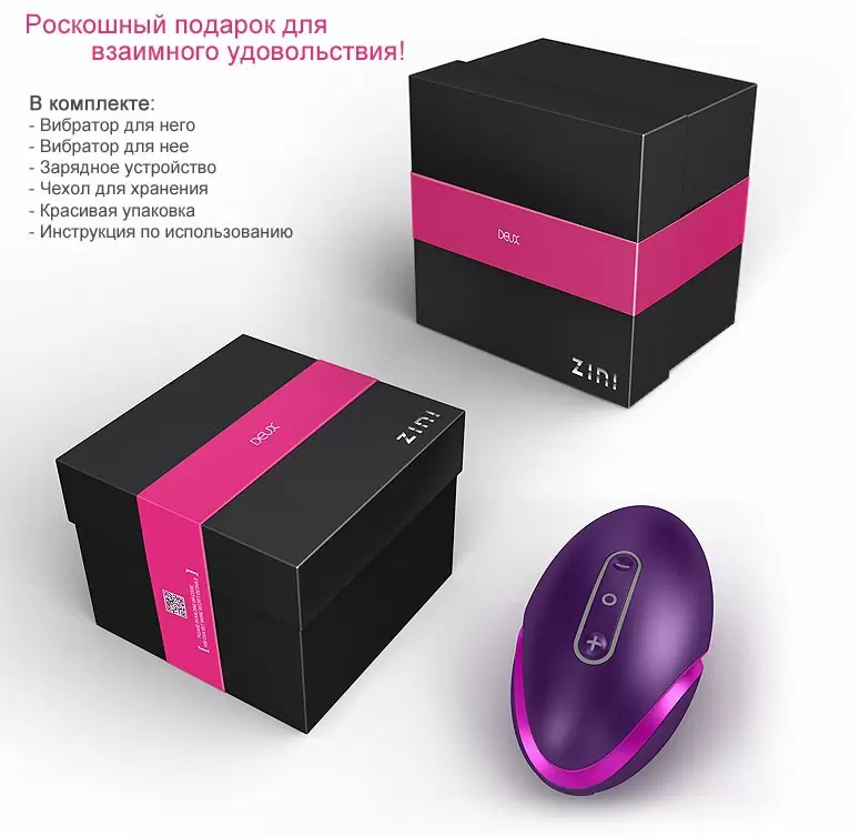 Вибратор для двоих ZINI DEUX - black