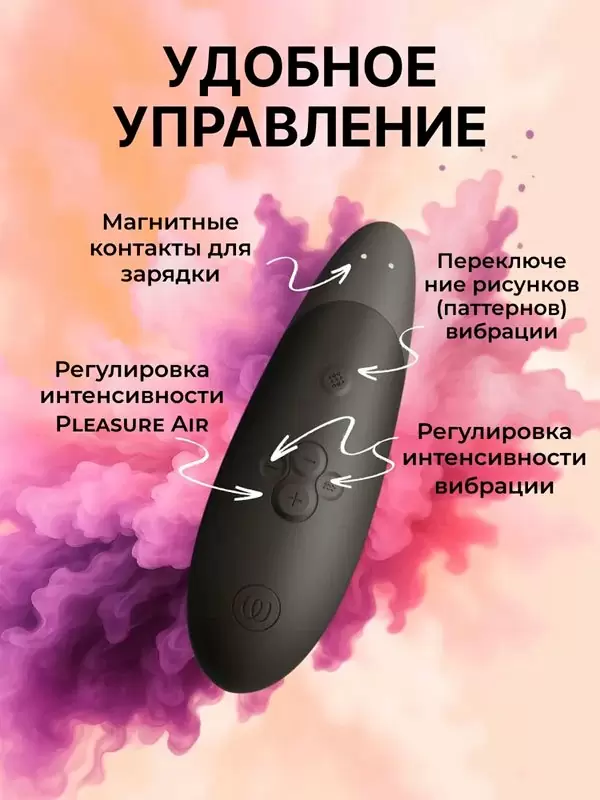 Компактный стимулятор клитора Womanizer Enhance, технология Pleasure Air, 15,8 см, черный