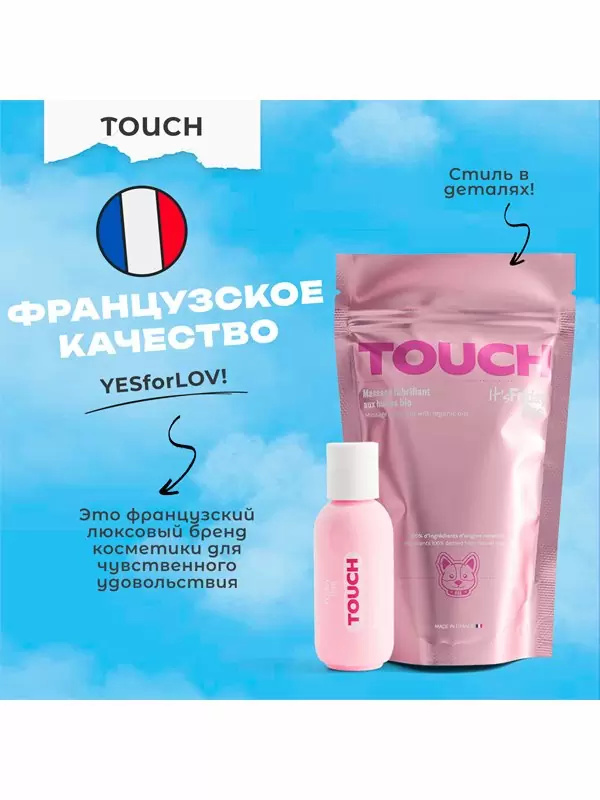 Массажное масло Friday Bae TOUCH с органическими маслами, веганская формула, 50 мл