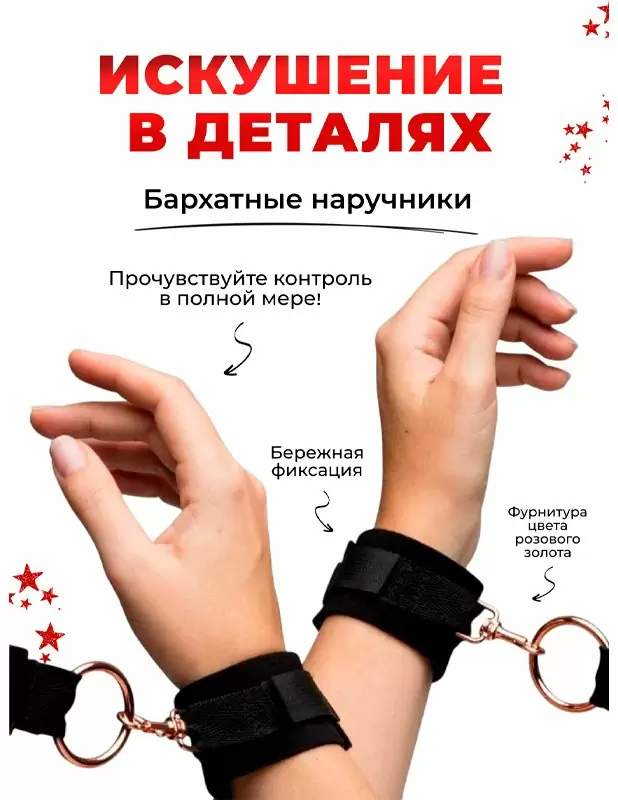 Адвент-календарь Lovehoney Couple’s Advent Calendar 2025, 24 предмета