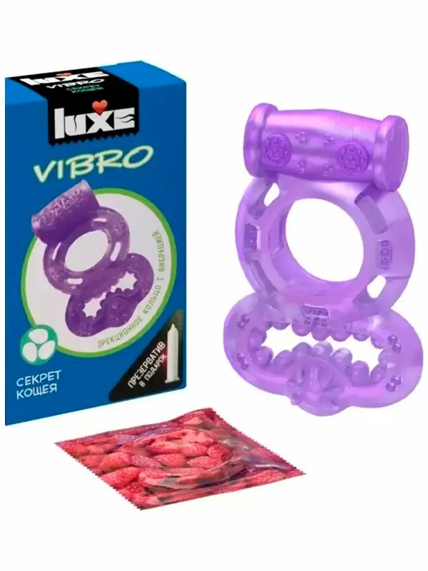 Набор: Виброкольцо Luxe Vibro Секрет кощея, диаметр 3,3 см, фиолетовый + презерватив 1 шт.