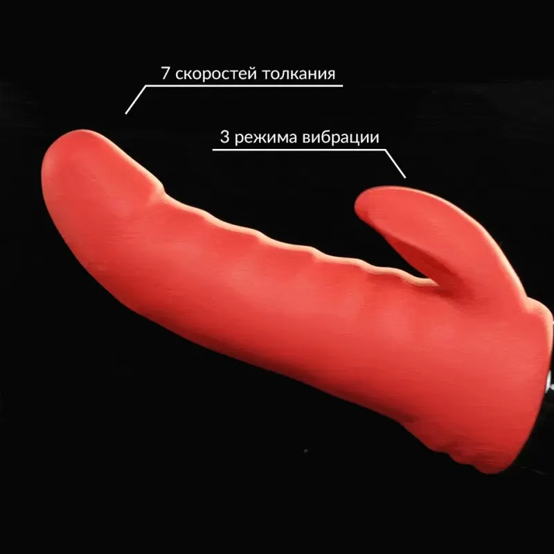 Bибратор-кролик Ribbed Punch с поступательными движениями
